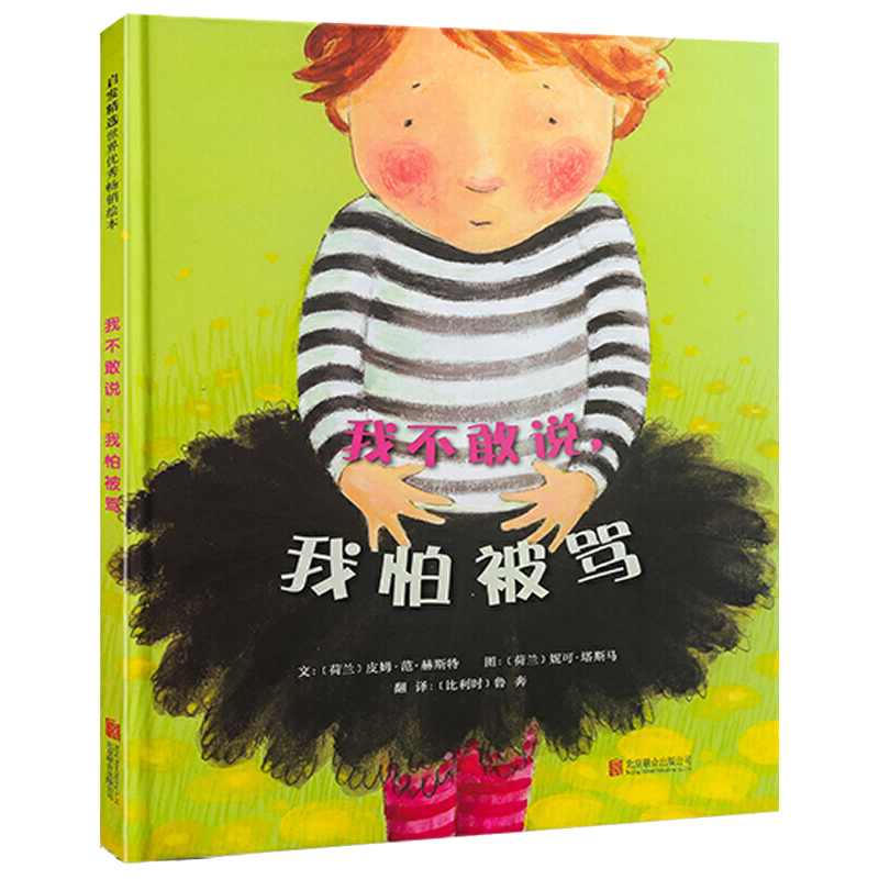 教科书般操作！钉钉文档权限取消攻略，告别被锁死的尴尬！