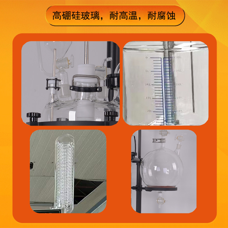 双层玻璃反应釜实验室必备神器，1L-200L全解析！