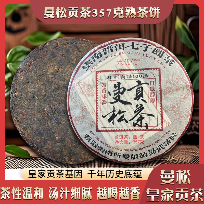 贡茶是什么茶？揭秘千年皇家御用茶的秘密，小白必看，绝绝子！