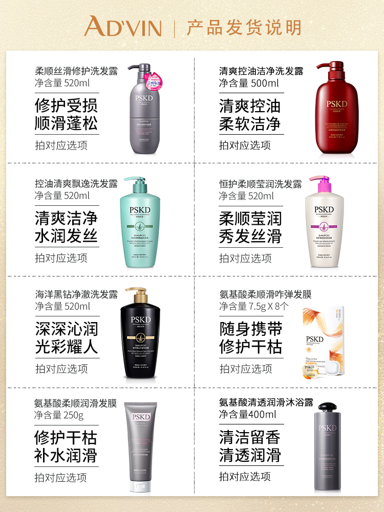 梁客AD&#x27;VIN洗发露：持久留香的秘密武器，让你告别枯燥发质！