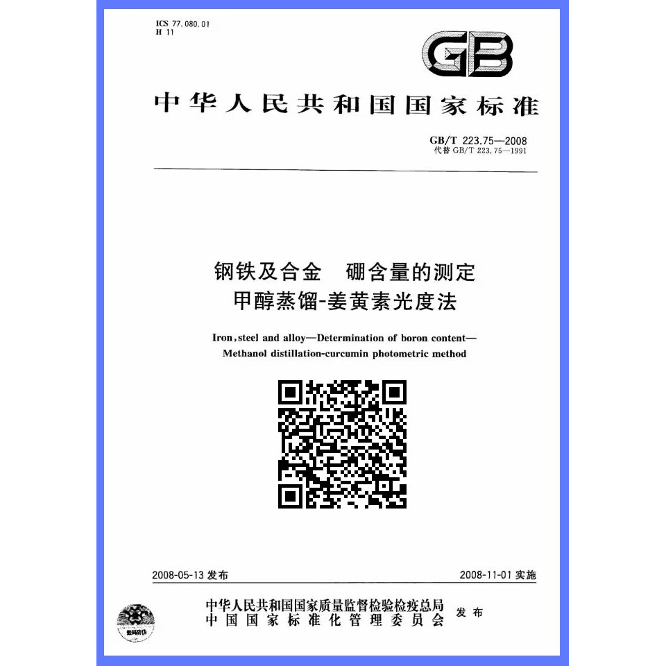 上海仪电物光SGW-681/682/685：实验室里的熔点测定神器，你值得拥有！