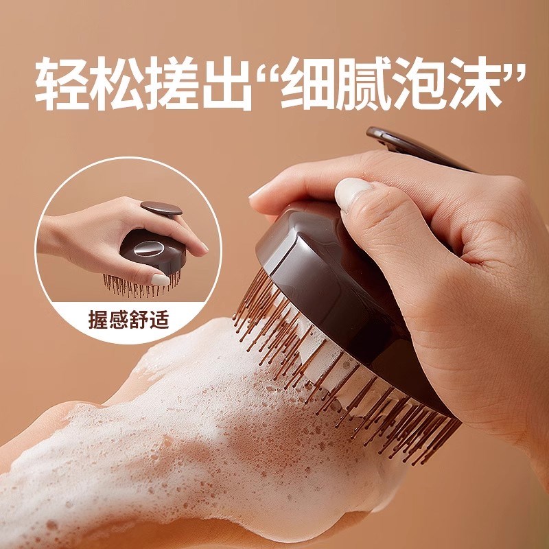 洗头刷洗发梳：抓头部清洁头皮神器，男女老少都能享受的按摩洗发体验！