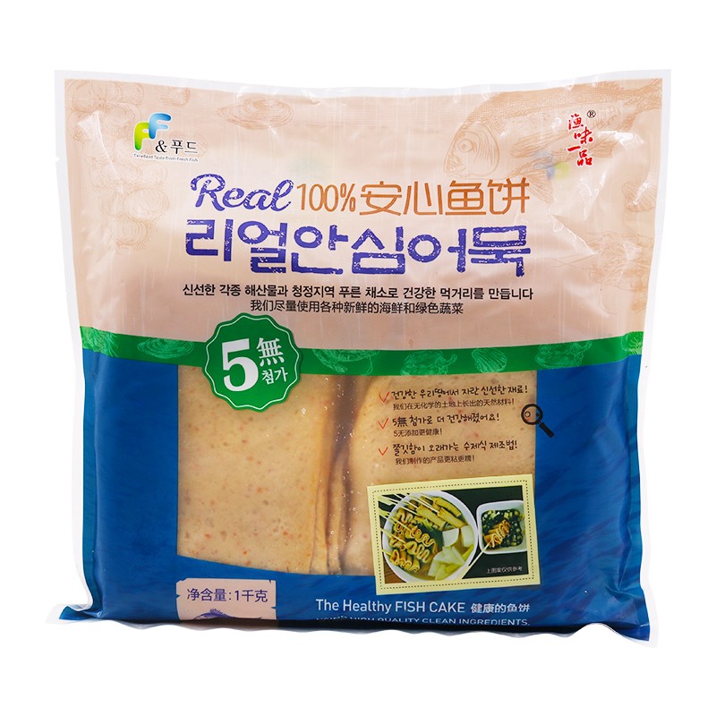 安心鱼饼1kg甜不辣韩式火锅食材！冷冻半成韩国风味小吃，关东煮必备！