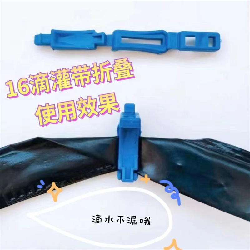 农用滴灌带封口夹毛带截流卡管器滴带开关夹子16卡子4分毛管卡扣：现代农业灌溉的秘密武器！