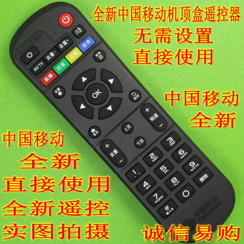 带芯片移动4K机顶盒坏机魔百盒z201，cm101S-2，咪咕退网机顶盒：这些设备到底出了啥问题？