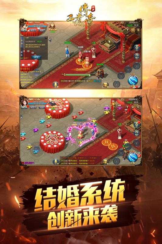 180雷霆战神