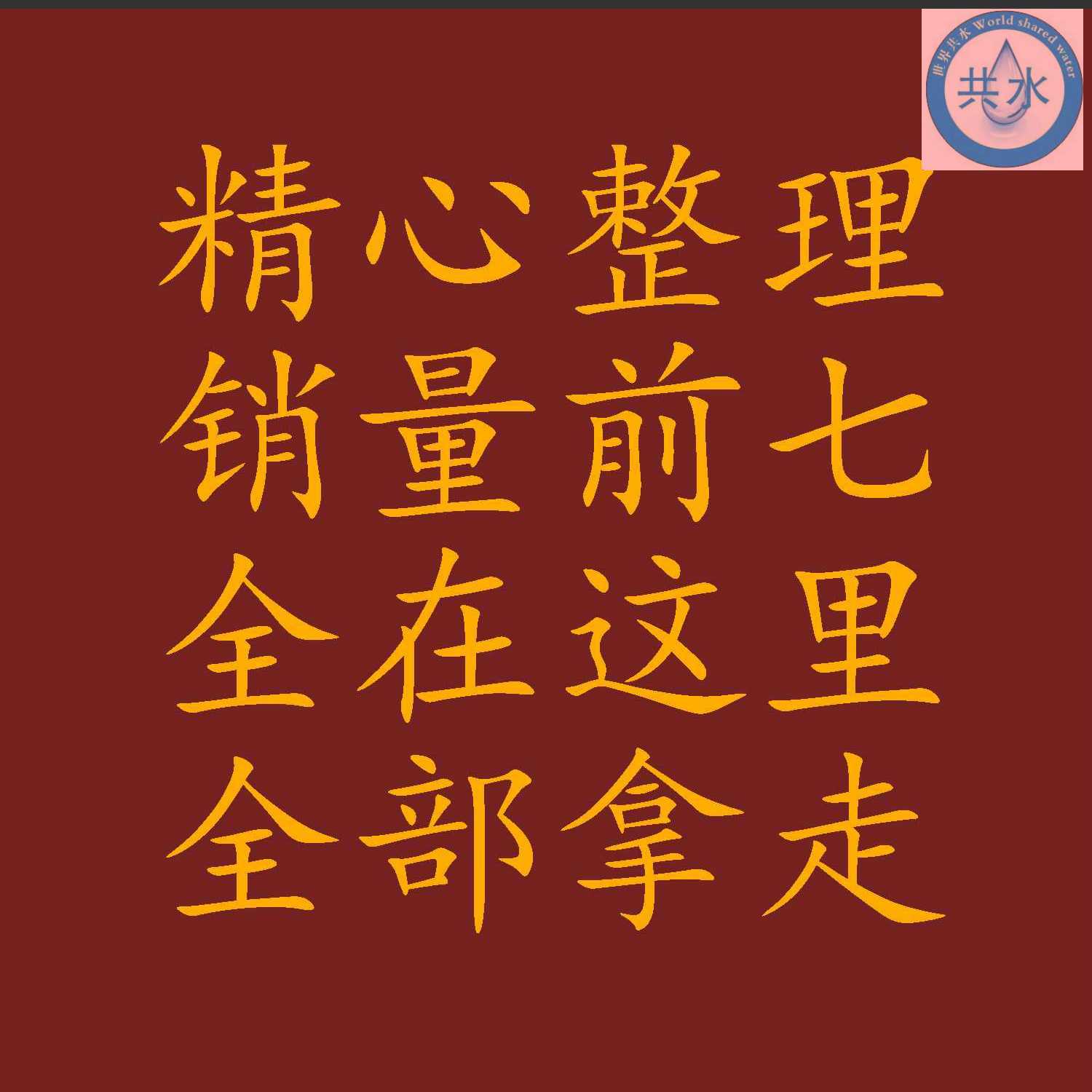聚划算app安卓版：全网最狠砍价神器，你还在原地等啥？