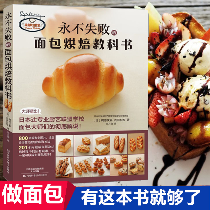 一套食谱也是一种算法：教你做出教科书般的美味料理