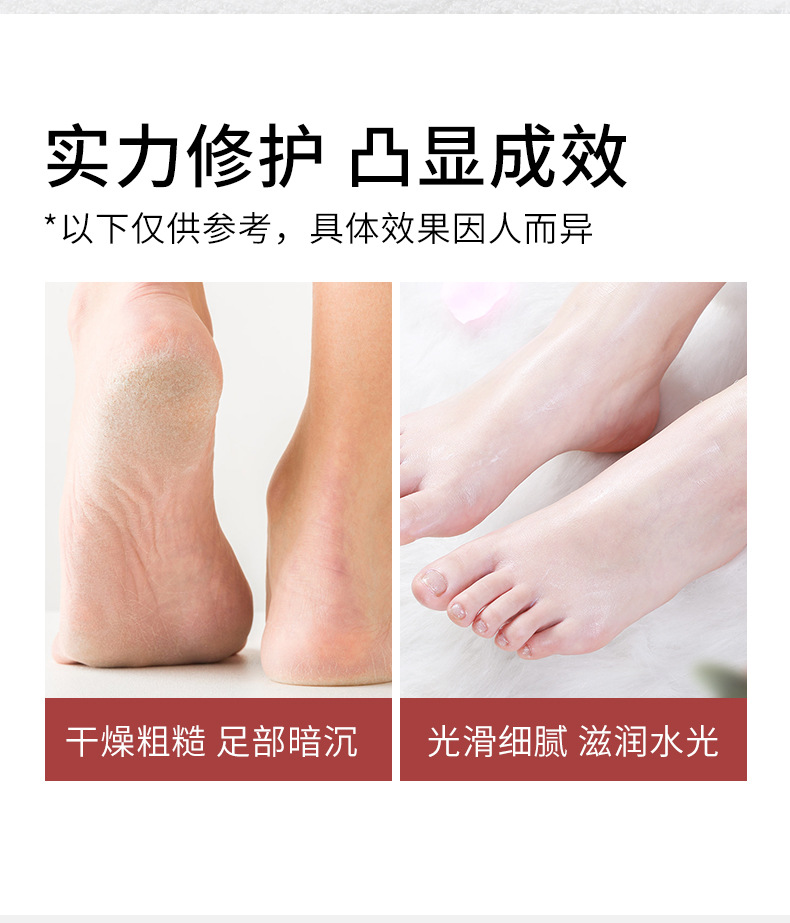 泊泉雅磨砂膏：告别鸡皮肤，重获光滑细腻足部新体验！