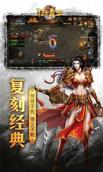 御龙弑天花朵平台