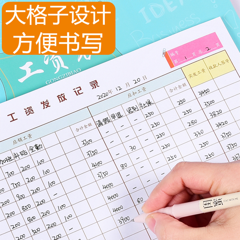 菜鸟网络什么时候发工资？揭秘快递员薪资发放时间与行业真相！