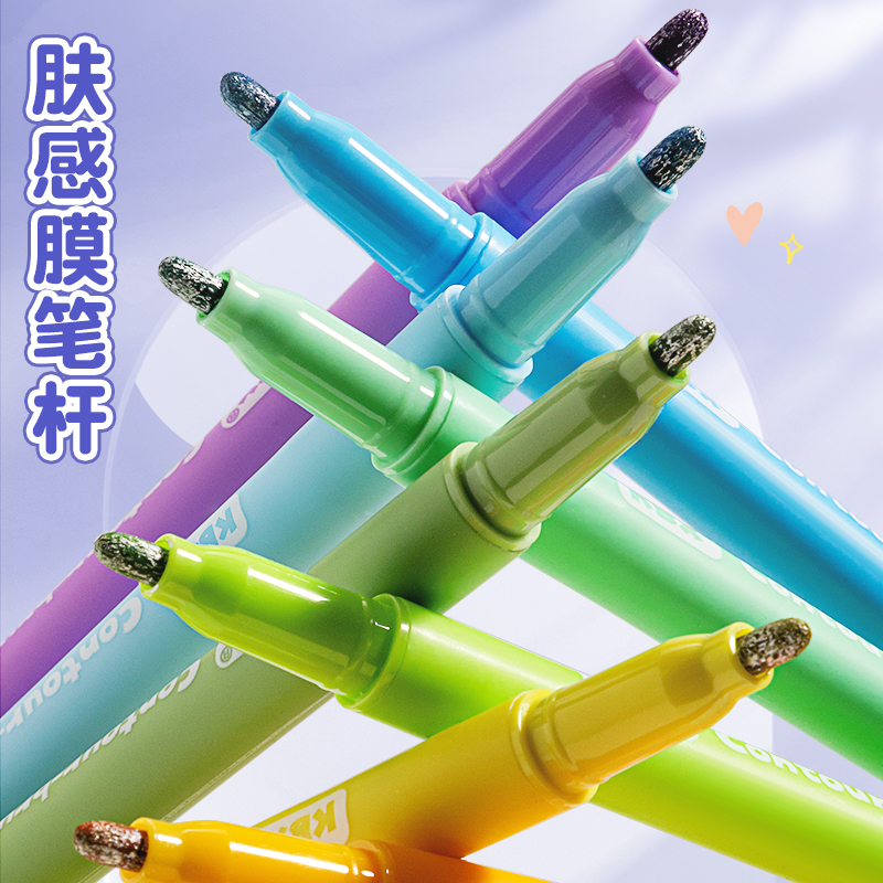 咔巴熊双线轮廓笔：小学生手抄报专用，双色闪光荧光标记笔，划重点神器，手帐写字新宠儿！