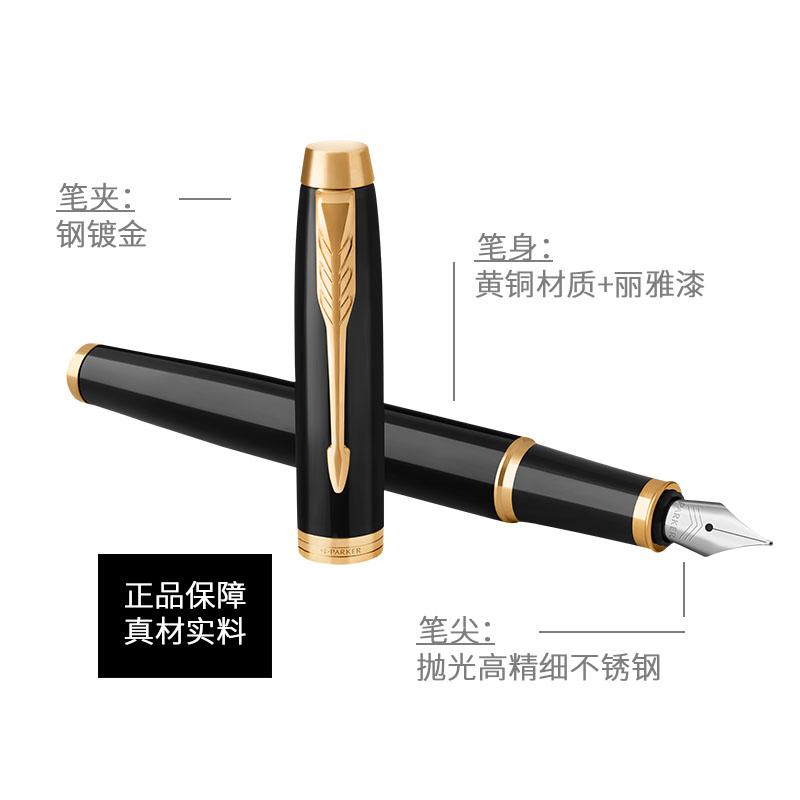 PARKER派克签字笔：传承经典，书写美好，毕业季定制礼物的不二之选！
