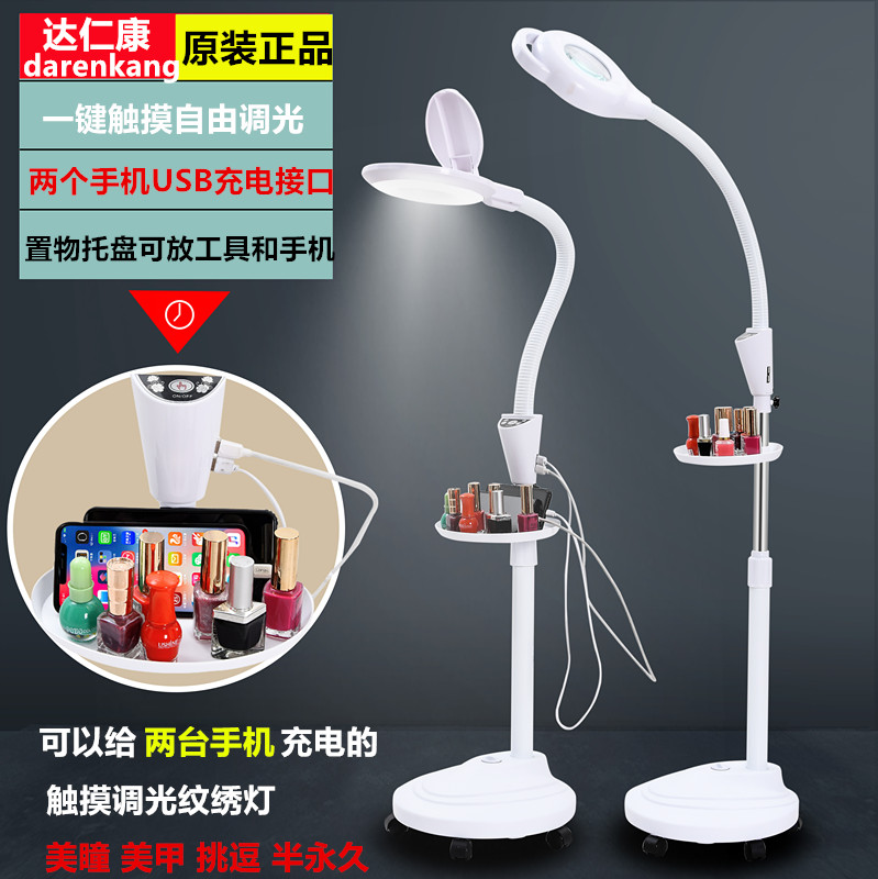 超亮冷光柔光LED纹绣美容灯：美甲美睫纹眉必备神器✨