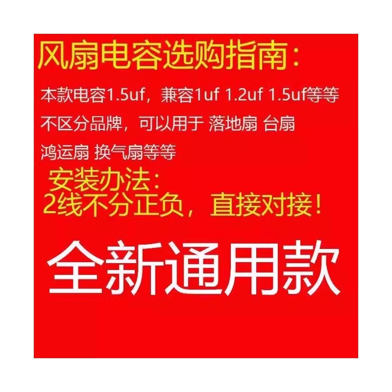 电风扇摇头配件大揭秘：如何让你的风扇变成智能摆头小能手？