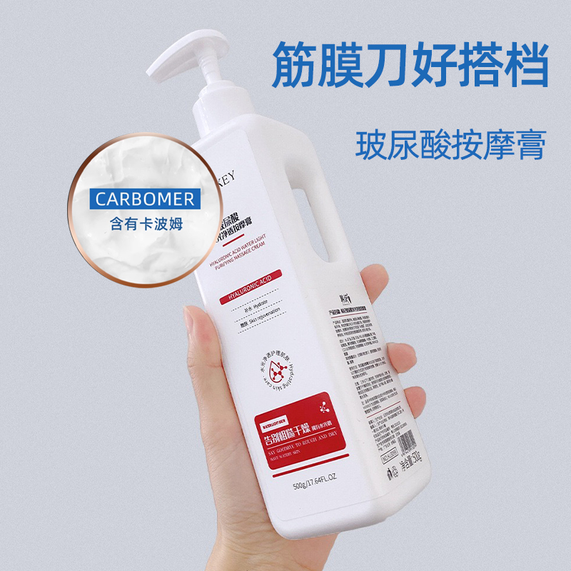 筋膜刀专用筋膜膏，刮痧油新升级，解锁你的放松新姿势！‍♀️