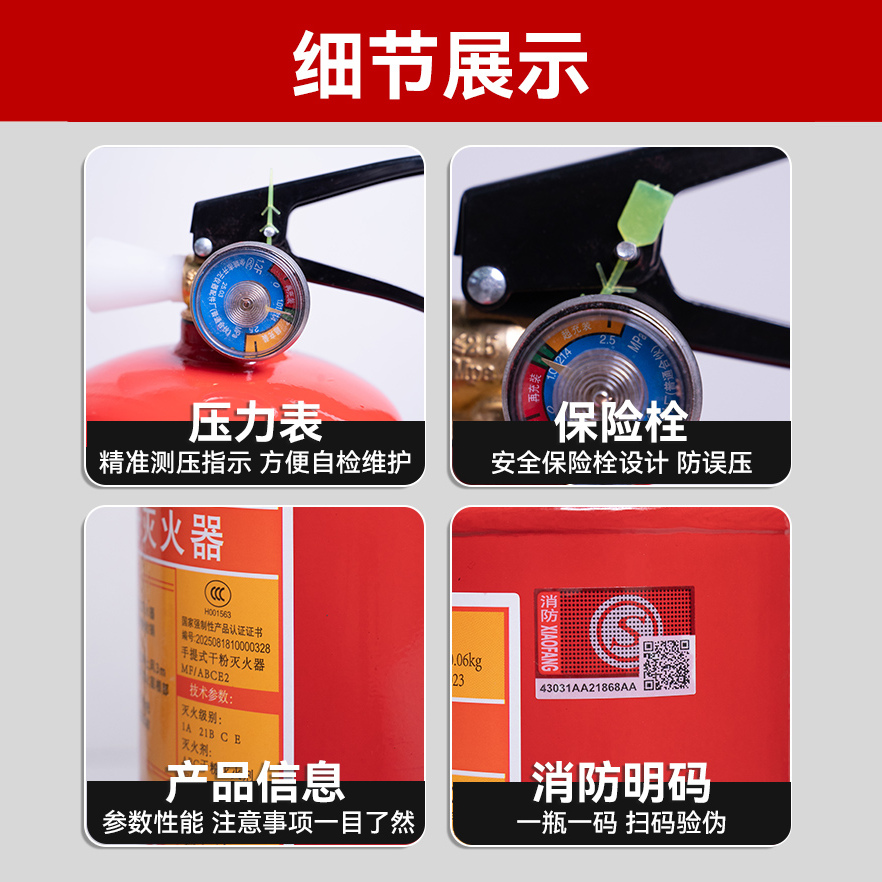 水基灭火器：商铺、家用车载必备，3L/6L/4公斤泡沫型，3C认证，安全无忧！