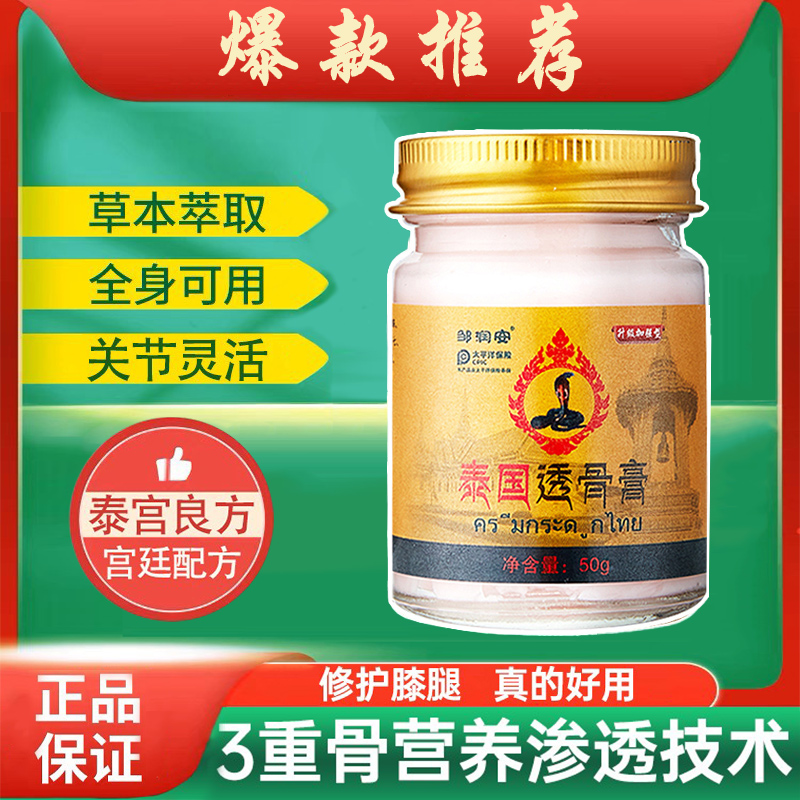 学生党必看！身体乳怎么选才不踩雷？