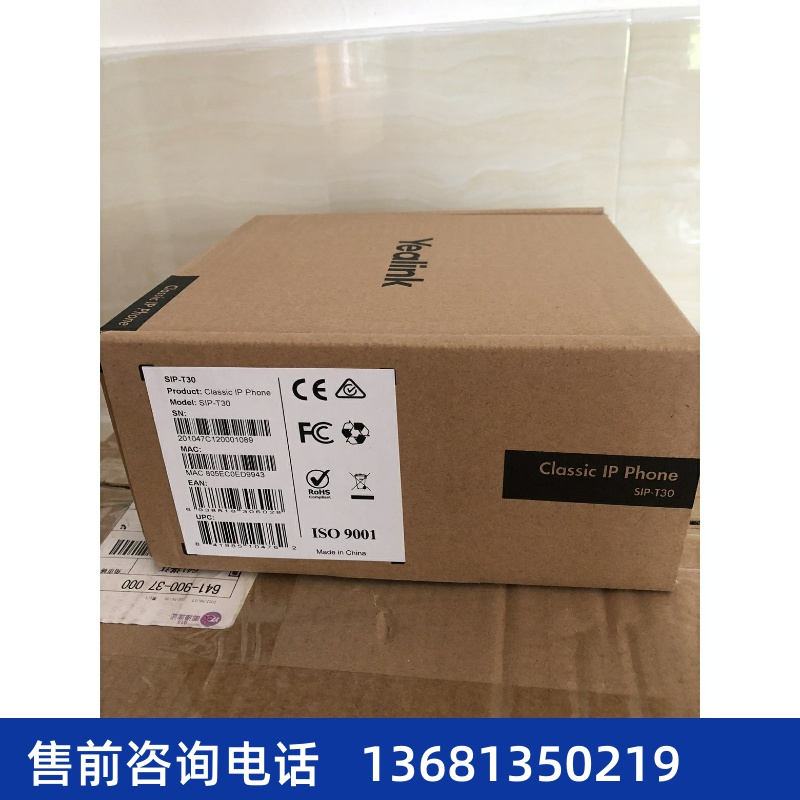 方位亿联SIP-T系列：商务办公IP电话机的革命，如何选择最适合你的那一款？