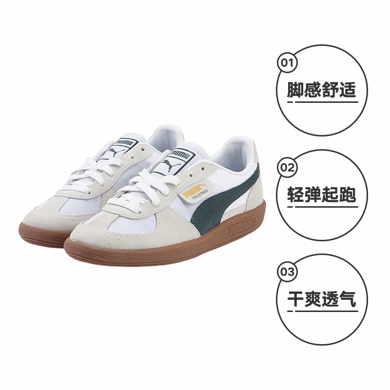PUMA这首歌：复古潮流音乐，如何引领Z世代新风尚?