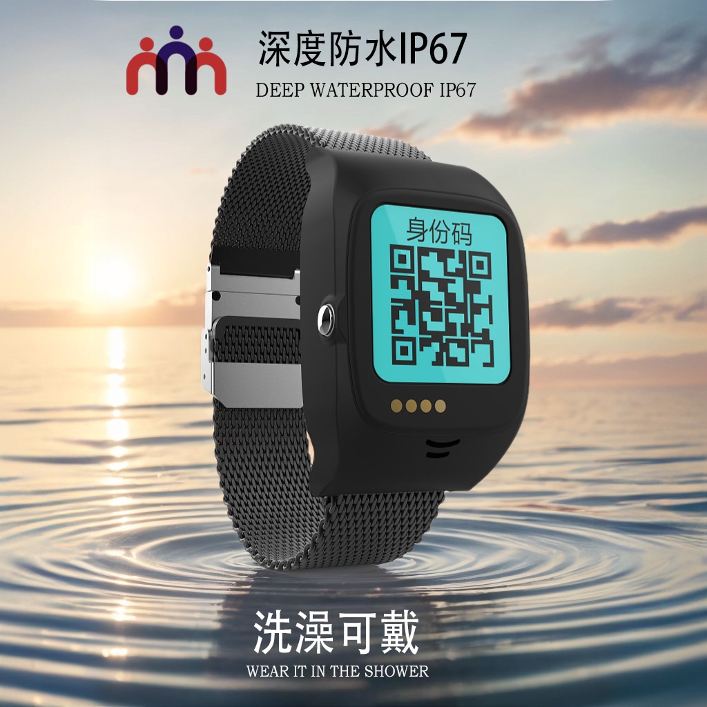 老人用智能手环？带定位的怎么选？超全避坑指南来啦！