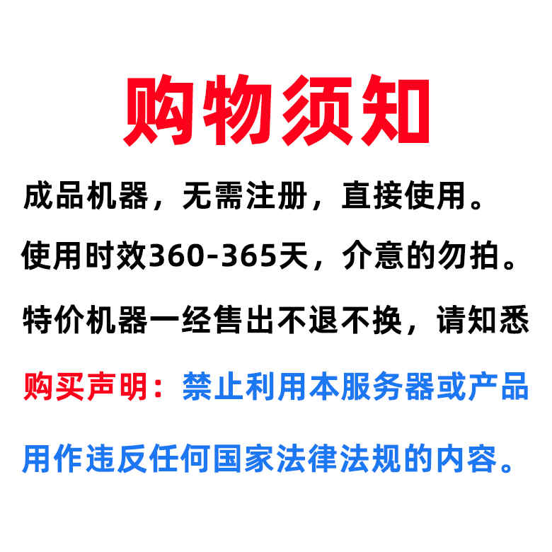 为什么使用ToDesk远程时桌面不显示？如何解决这个问题？