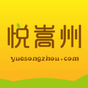 悦嵩州1.1