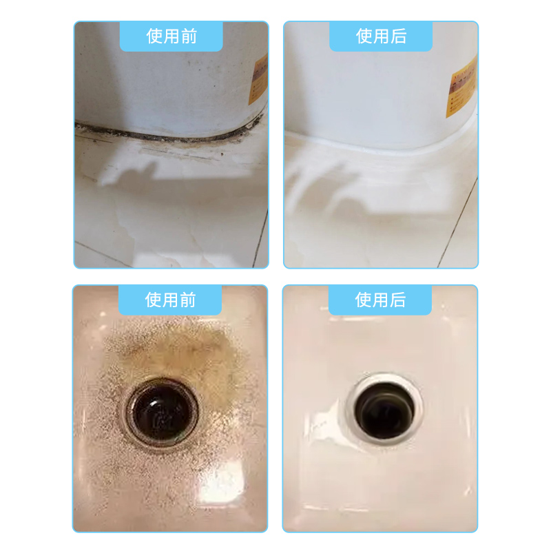 瓷砖缝隙清洁剂：告别污垢，打造洁净家居新天地✨