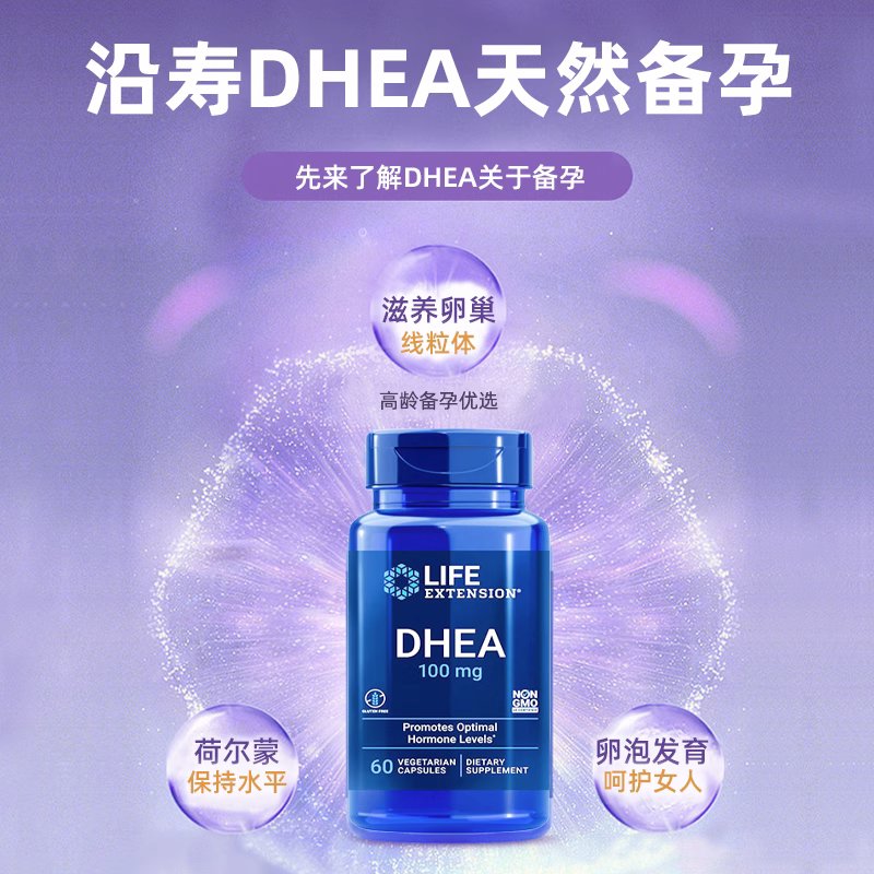 孕酮低吃什么补？绝绝子的营养攻略，让孕期无忧！