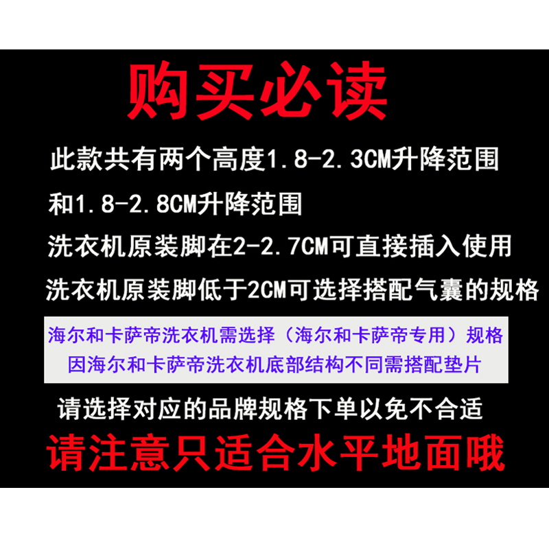 滚筒洗衣机冰箱万能隐形抽拉支架：家居神器，解放你的空间烦恼！