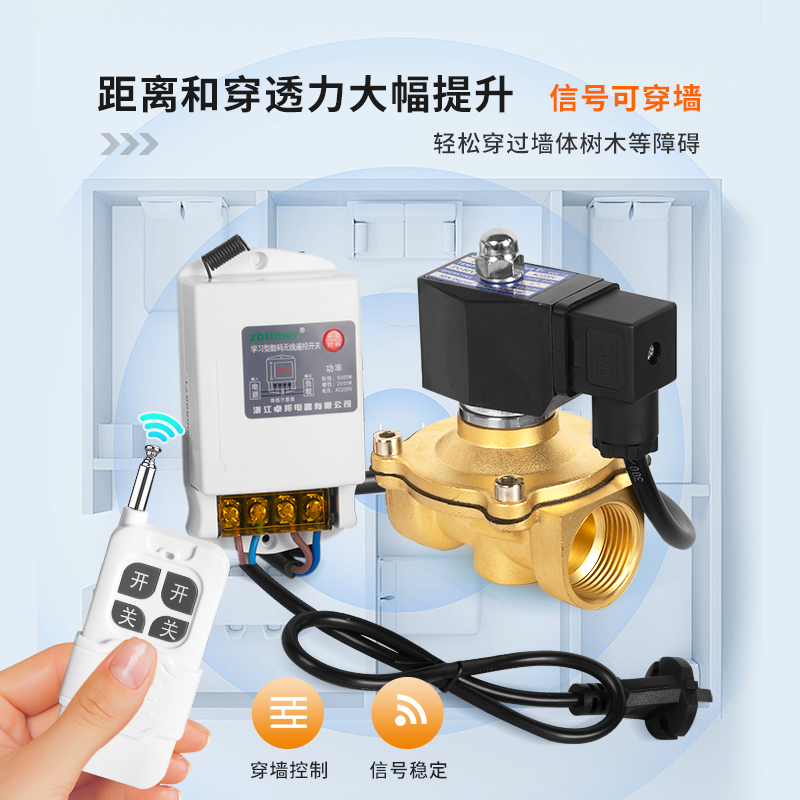 DCF23电磁空气阀DCF23-15：工业控制的得力助手，精准控制的秘密武器!