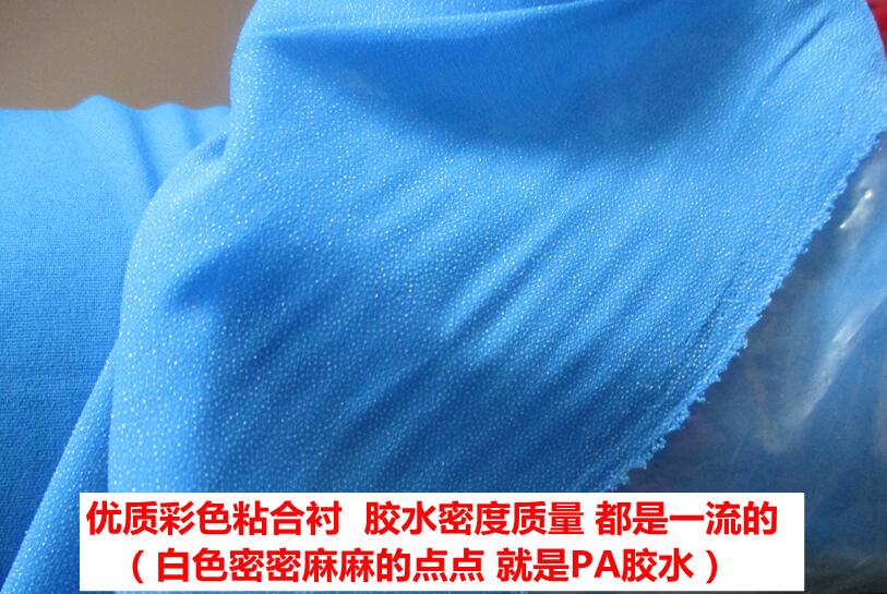 30天薄衬真丝布料专用粘合衬：如何轻松搞定你的精致衣物定制难题？