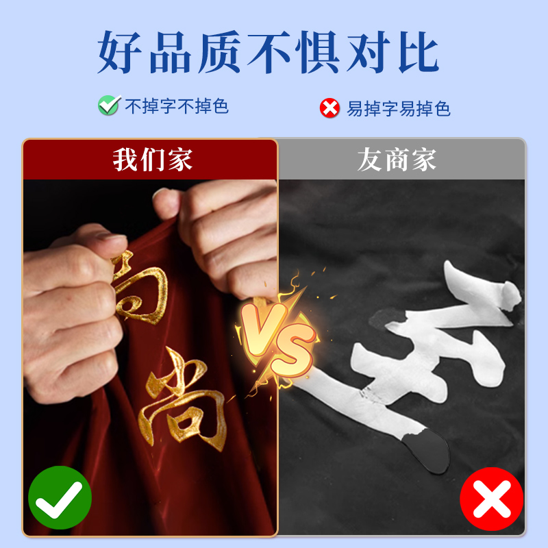 定制锦旗大公开：感恩的心，温暖的话语，送给最值得的人