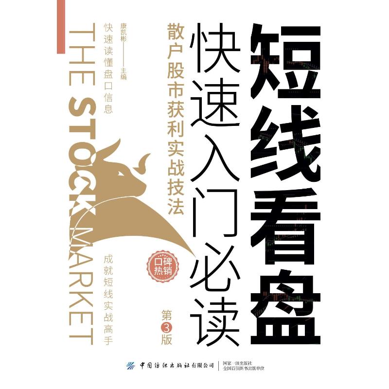 千牛官网店铺怎么开店？手把手教你快速上手，小白必看，绝绝子！
