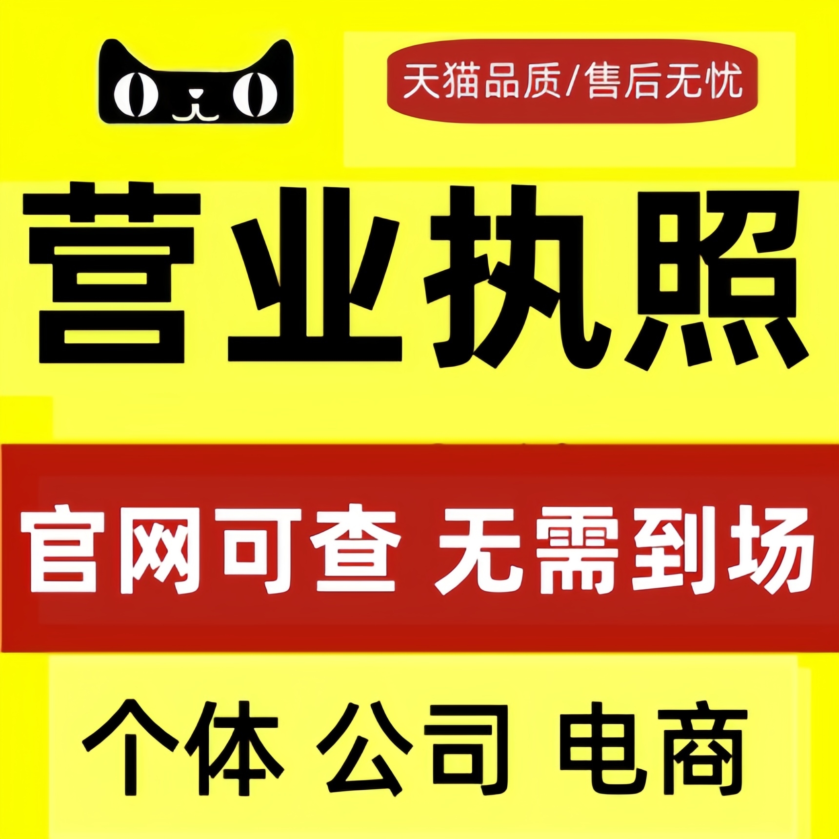 香港公司注册全攻略：从注册到年审，再到注销，一站式保姆级指南