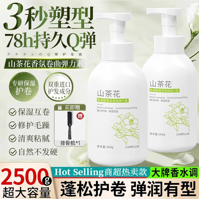 聚划算活动价格优惠后怎么算？