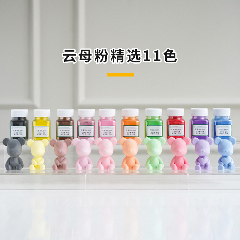 璇儿手作香薰石膏氧化铁颜料8色装！水磨石调色神器，DIY党狂喜
