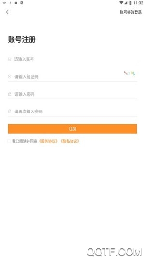 汇中考app安卓版 v2.2.3 最新版2