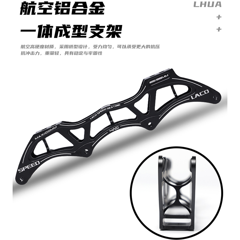 滑盟专业速滑支架：铝合金CNC大饼直排轮架，加厚溜冰鞋支架轮滑的秘密武器！