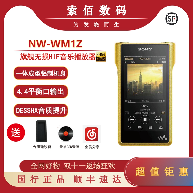 PS Audio Plant 12 P12到底有多神？音响发烧友都在抢的电源净化神器！