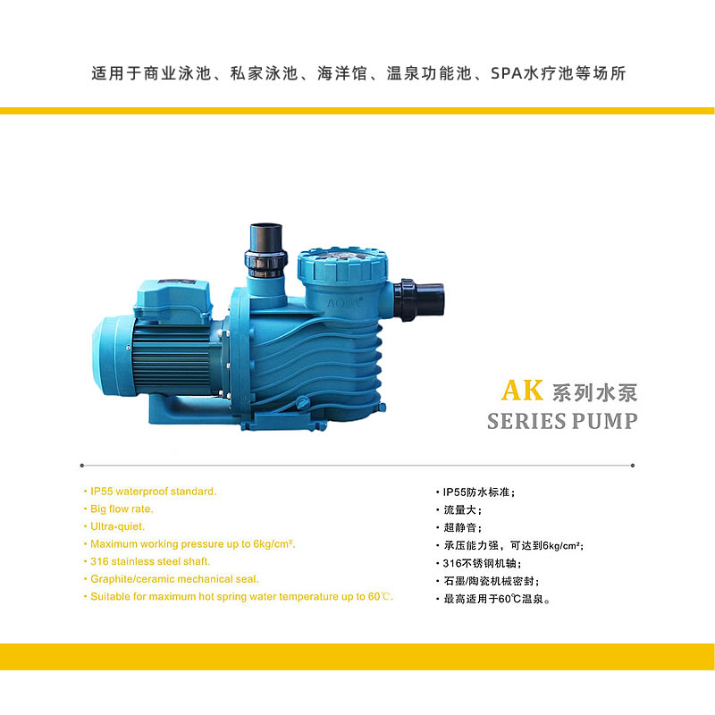 DXD爱克泳池循环泵真香预警！宝宝泳池必备神器，水清到发光