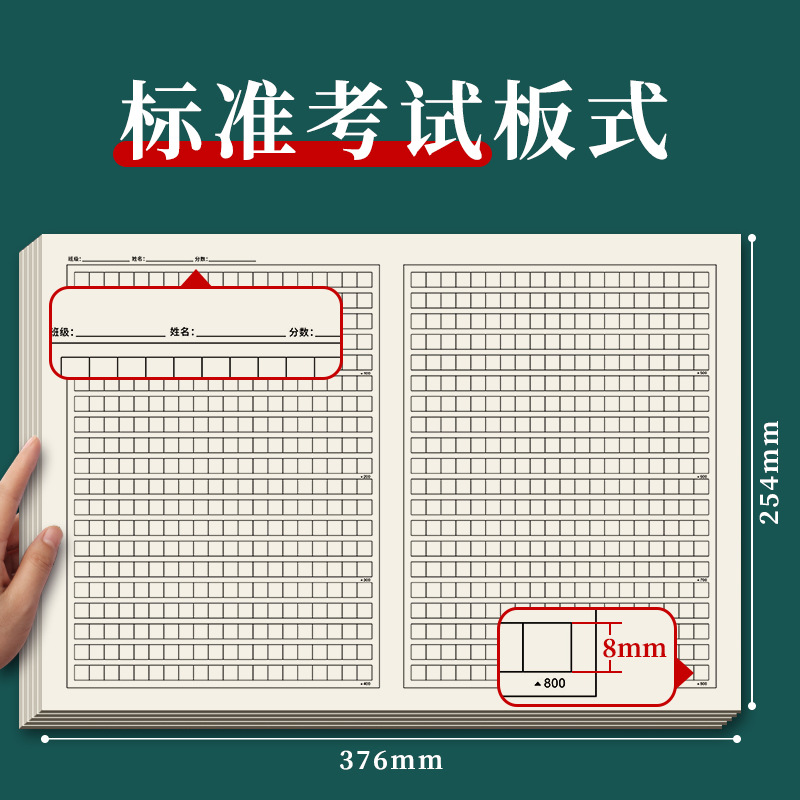 初中生如何写出优秀的600字冬季作文？写作技巧全攻略