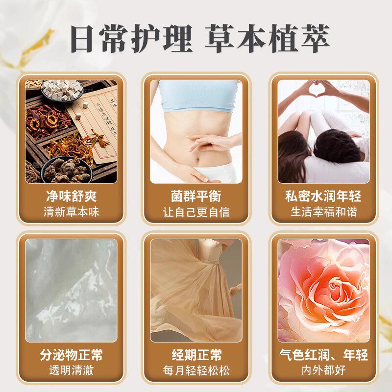 益生菌雪莲贴适合哪些人群？