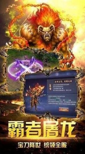 影月传奇轻变