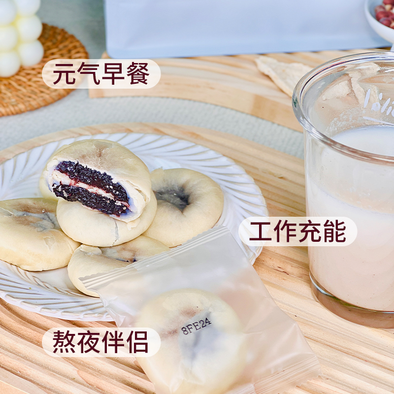 山药红豆饼的做法，手把手教你做出美味又健康的早餐，拯救你的胃！