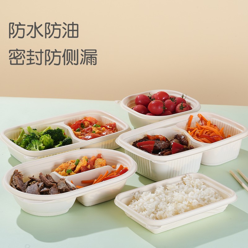 茸兴一次性餐盒：圆形三格1000ml/个，环保又实用的美食伴侣！
