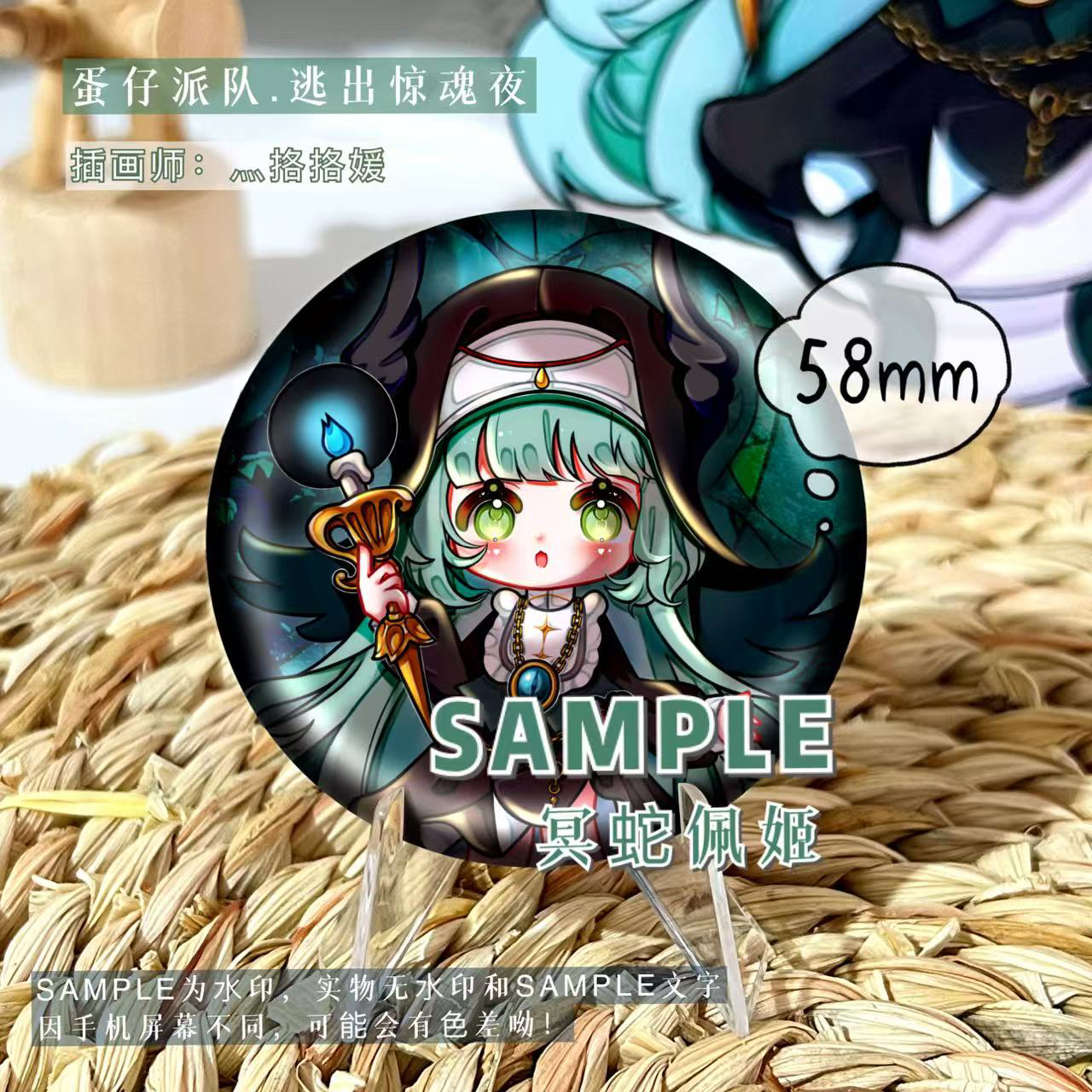 冥蛇佩姬菜狗艾琳鲨莉娃川剧少女梧桐：解密这些纸片人手工材料包的魅力所在！