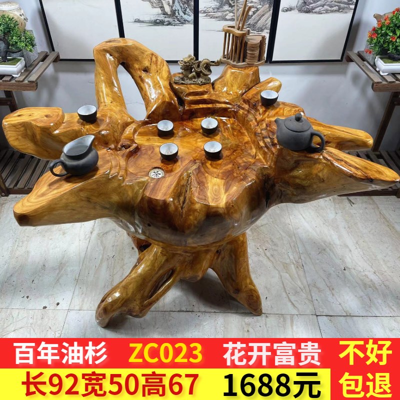 根雕茶台金丝楠木茶几：自然之美与匠心独运的完美结合！