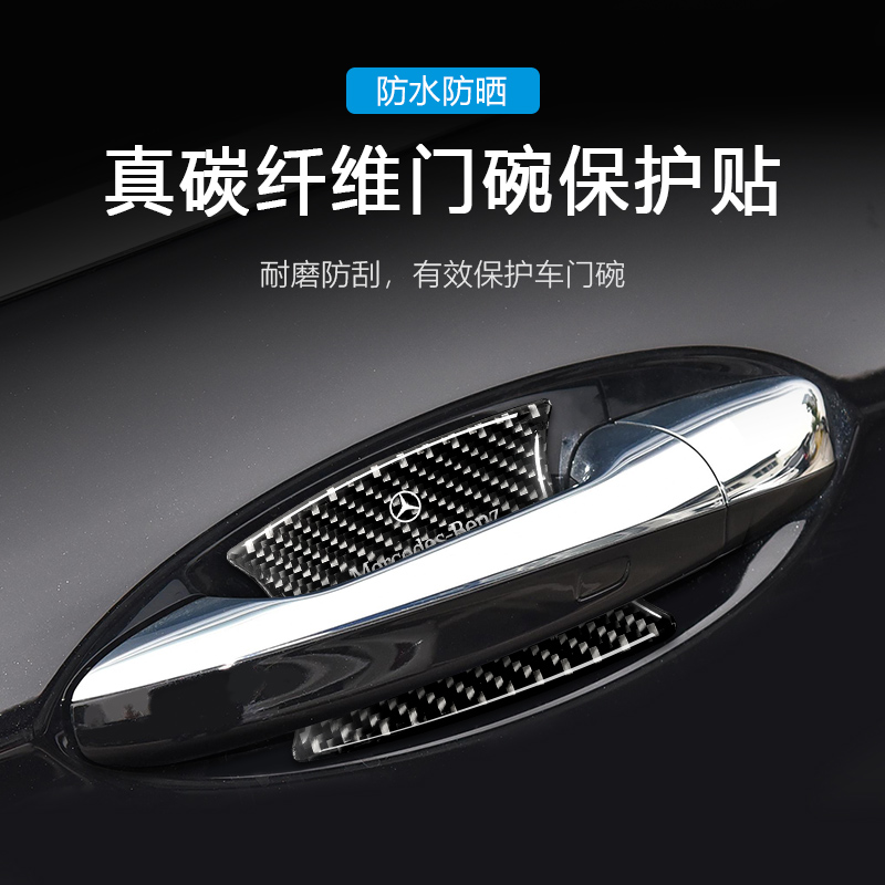 奔驰门碗膜A级C级E级GLB GLC GLE E300L：豪车保护新神器，让爱车更闪亮✨