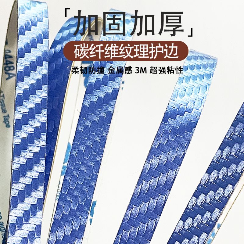乒乓球拍护边防撞条：乒乓爱好者的必备神器，保护你的宝贝拍子！
